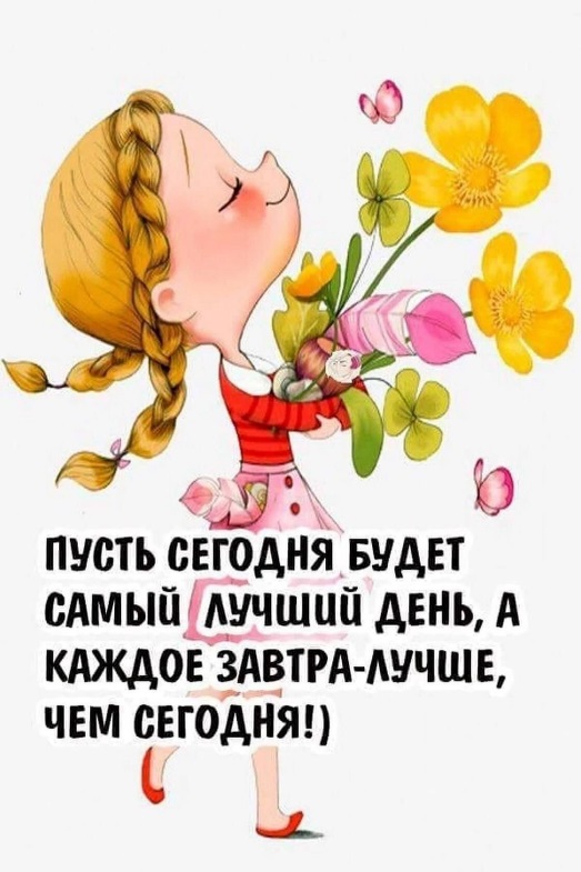 выход